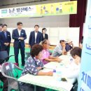 함양농업협동조합 이미지