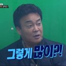 김가네바지락칼국수 이미지