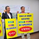(주)포천신문사