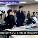 구미시어린이집 보육교직원 아동학대 예방교육 이미지
