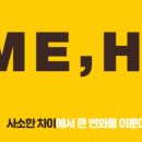 미하이스토어