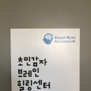 초민의원 이미지