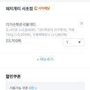 돼지게티 이미지