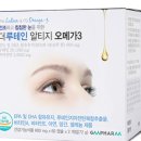 (주)지엠팜 이미지