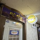 창원 신월동 찐술집 이모카세 말자네식당 다찌 내돈내산 후기