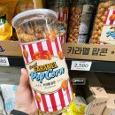 노브랜드 스타필드시티 위례점 네이버블로그