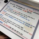 수정구청 2층 소회의실 | 마포구청 혼인신고 후기(작성방법 ,주의사항, 준비물, 포토존,처리기간)