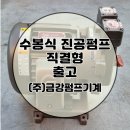 주식회사 금강자동차 이미지