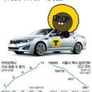 미소택시 협동조합 이미지
