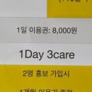 에코레 이미지