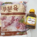 대박삼계탕&닭계장 이미지