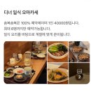 솜복솜복 이미지