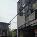 가가플라워 | 해방촌 뷰 맛집 '에그앤플라워' 흑백요리사 미슐랭 식당 내돈내산 솔직후기