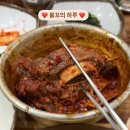 골목식당 | 대구 동인동 맛집 추천 찜갈비골목 유진찜갈비 식당 내돈내산 후기