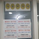 1등급영수학원