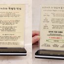 미츠카츠 이미지
