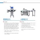 에이치엘티