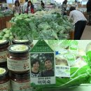 행복정거장협동조합