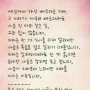 행복한하루 이미지