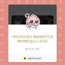 아비꼬 홍대2호점 이미지