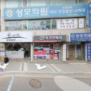 클로버복권판매점 이미지