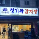 성미산로 178 네이버블로그