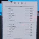 리엔볼링 하양 이미지