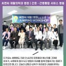 씨엔씨재활의학과병원 이미지