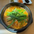 현대옥 고양원흥점
