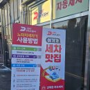 디케이워시 이미지