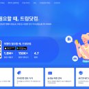 동방카서비스 이미지