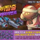 해머PC방 이미지