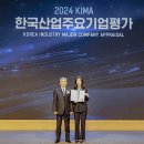 ㈜코리아자동차 이미지