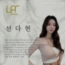 엘 요가 & 발레핏 네이버블로그