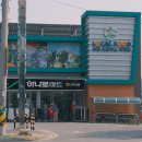 로컬푸드건너편 이미지