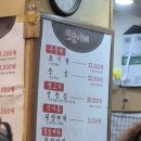 또순이네 이미지