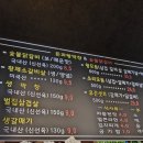돈뽈막창