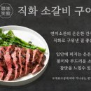 연미소관 이미지