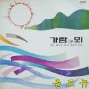 가람레코드 이미지