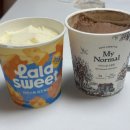 보고봄 | 마이노멀 라라스윗 l 저당 아이스크림 맛별로 다 먹어보고 비교해봄 파인트 아이스바 배송 후기