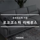 플러스루스