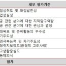 참빛종합관리 이미지