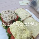 푸드아트테라피 | 부산 대학교 특강 노인보건복지학과 대학생 푸드테라피 푸드아트심리상담사 실습 후기