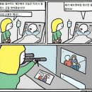 배트맨PC방2 이미지