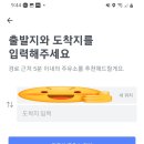 행복제1주유소 이미지