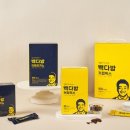 브라질다방