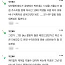 케이팝 점점 하락세?인거 너무 슬퍼 난…. ㅋㅋㅋ큐ㅠㅠㅠㅠㅠㅠ 이미지