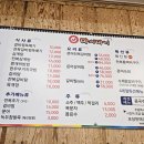 마시마니 문어전복갈비찜 강진점 | {산따라 맛따라} 두륜산 맛집 마시마니 문어전복갈비찜