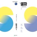 한국사1 이미지