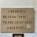 나무랄데없는목공방 이미지